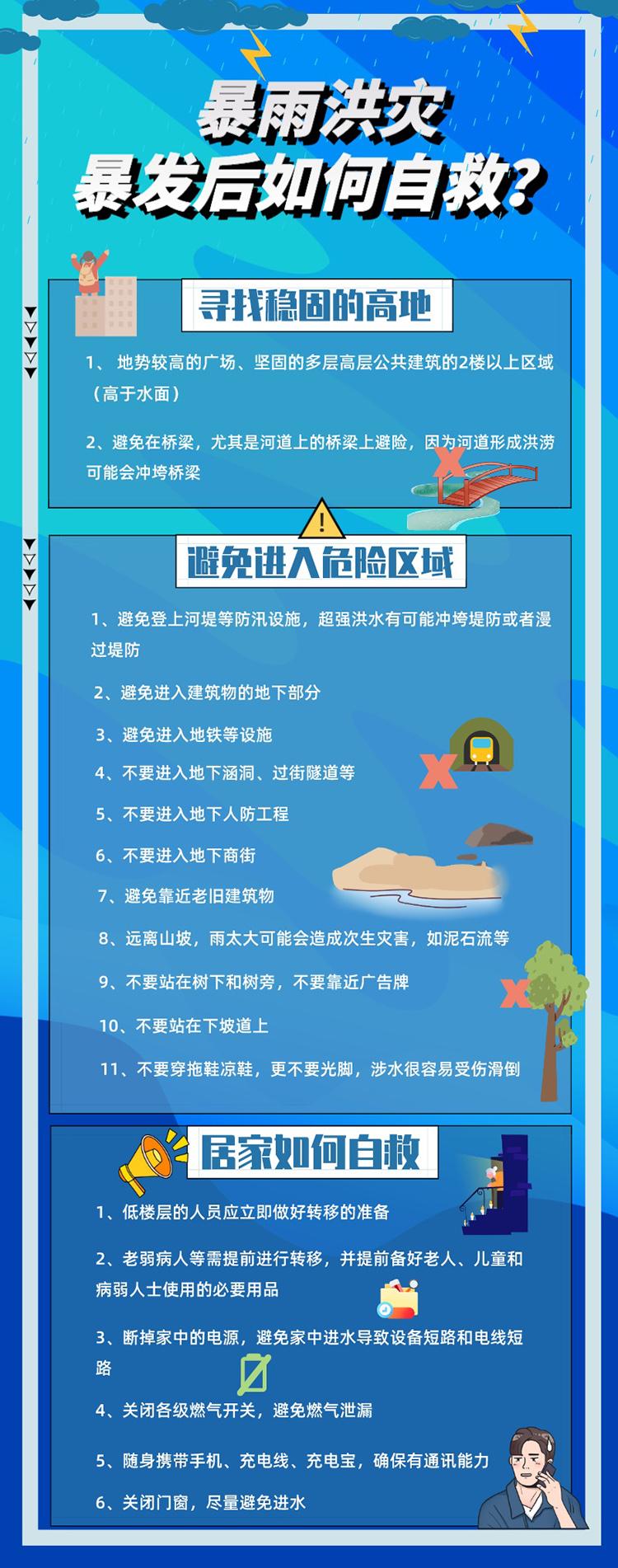 福可家电器官网,福可家集成灶,福可家厨卫电器.jpg