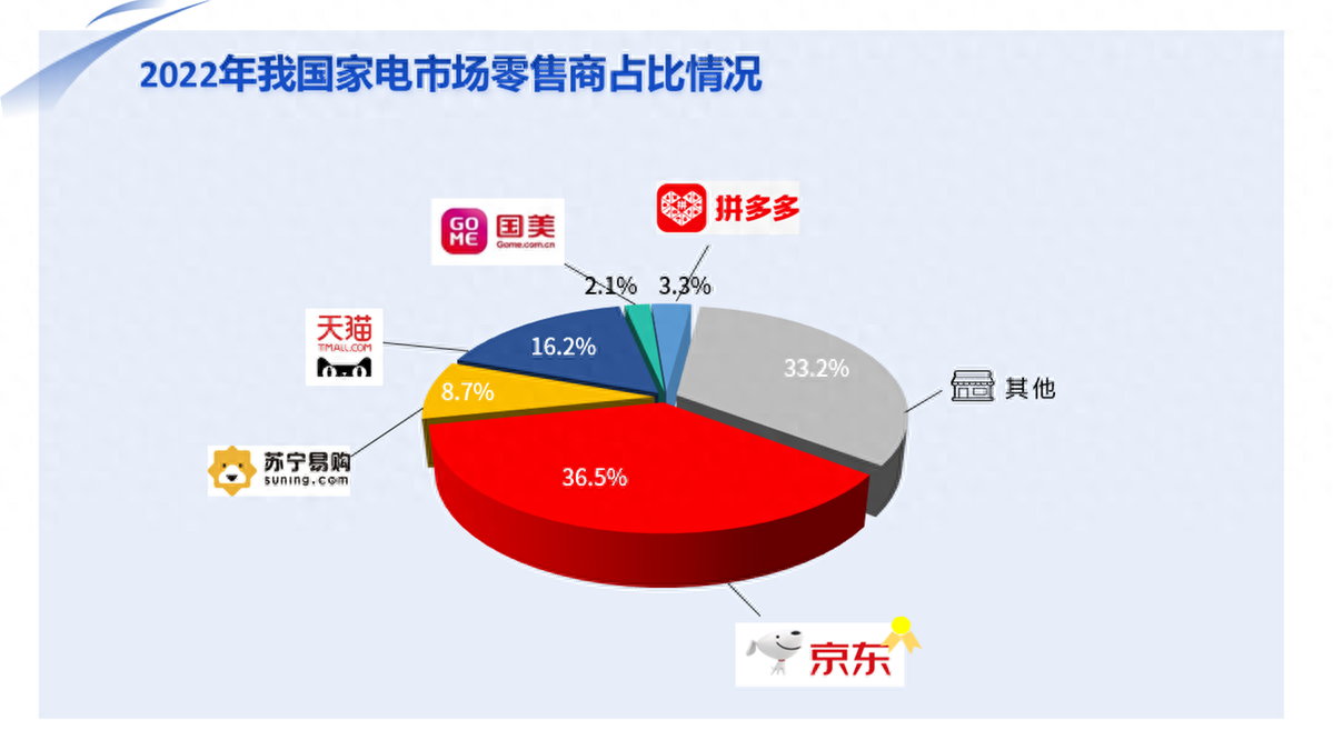 福可家电器官网,福可家集成灶,福可家厨卫电器,福可家厨电,绍兴市福可家电器有限公司.png